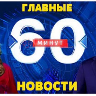 Логотип телеграм канала @yurasym — 👍60 минут прямой эфир