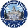 Логотип телеграм канала @yurgu_podslushano — Анонимные слухи ЮУрГУ