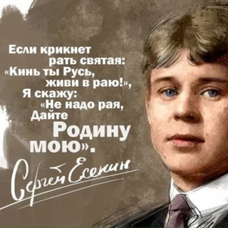 Логотип телеграм канала @yurichtaim — ЮРИчЪ Русский дух - Здесь Русью Пахнет. Мы живы, жили, будем жить!