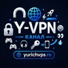 Логотип телеграм канала @yurichvpn — VPN Юрича