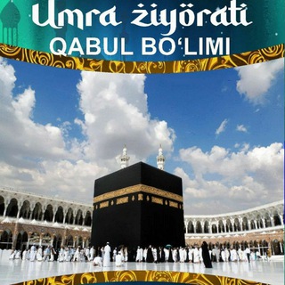 Telegram kanalining logotibi yuridik_ishonch_umra_ziyorati — @Haj_va_umra_ziyorati@