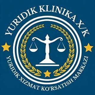 Telegram kanalining logotibi yuridik_klinika_1 — Yuridik Klinika