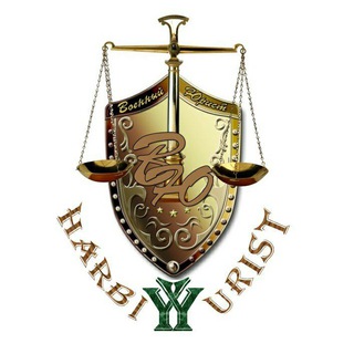 Telegram kanalining logotibi yurist_harbiy — HARBIY YURIST