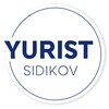 Логотип телеграм канала @yurist_sidikov — YURIST SIDIKOV