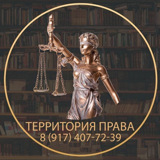Логотип телеграм канала @yuristmatveeva — 👩‍🎓Диалог с юристом⚖