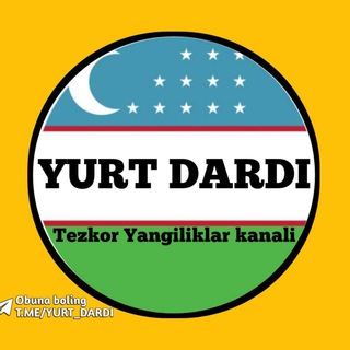 Telegram kanalining logotibi yurt_dardi — Tezkor Yangiliklar | Yurt Dardi |Songi | Xalq Dardi | Daryouz | Dunyouz | Yol Yolakay