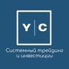 Логотип телеграм канала @yury_chugunov — Yury Chugunov - Системный трейдинг и инвестиции