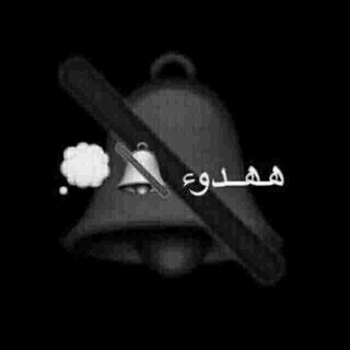 لوگوی کانال تلگرام yuseftacky — «❣°°¶آروُآح هِہ‏‏آئمِـهِہ‏‏ّ¶°°❣»