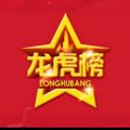 Logo de la chaîne télégraphique yushen11 - 上海囡囡免费公开榜