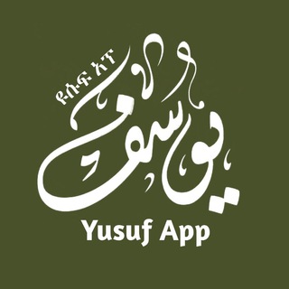 የቴሌግራም ቻናል አርማ yusuf_app1 — Yusuf App™