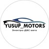 Логотип телеграм канала @yusup_motors — Yusup_Motors