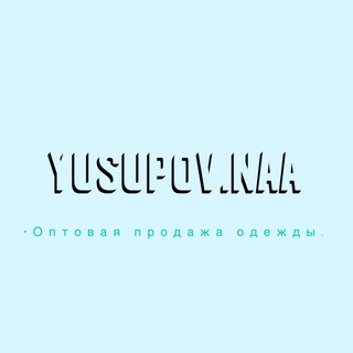 Logotipo do canal de telegrama yusupovna_m7 - •Женская одежда.