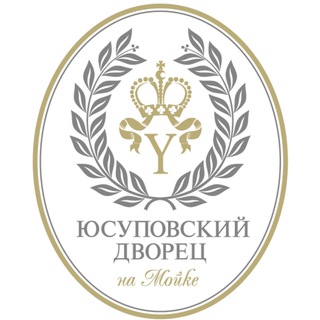 Логотип телеграм канала @yusupovpalace — Юсуповский дворец
