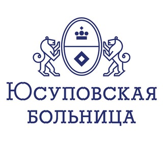 Логотип телеграм канала @yusupru — Юсуповская больница