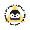 Логотип телеграм канала @yutnayatroechka — #УЮТНАЯТРОЕЧКА