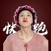 电报频道的标志 yutoukuaipao — 芋头快跑|搞笑|女王