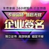 电报频道的标志 yutr8n — TF签/签名服务/超级签名/苹果签