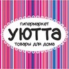 Логотип телеграм канала @yuttakirov — Уютта.Товары для дома🏠