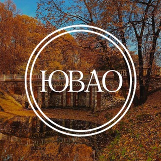 Логотип телеграм канала @yuvao — ЮВАО|Москва|Главное
