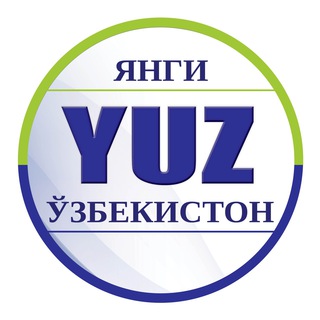 Telegram kanalining logotibi yuz_official — ЯНГИ ЎЗБЕКИСТОН |Расмий канал