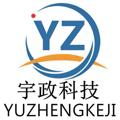 Logo saluran telegram yuzhenggzs888 — 《宇政》纯一手货源价格美丽