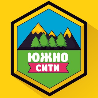 Логотип телеграм канала @yuzhnocity — Южно Сити