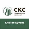 Логотип телеграм канала @yuzhnoe_butovo_uk — Южное Бутово_СКС