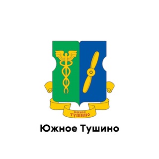 Логотип телеграм канала @yuzhnoetushinotop — Южное Тушино