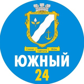 Логотип телеграм канала @yuzhny24com — Южный 24 - новости