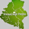 Логотип телеграм канала @yuzhnyi_vkus_ru — «Южный Вкус России»