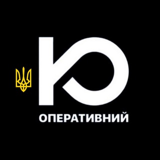 Telegram channel Ю-Оперативний logo