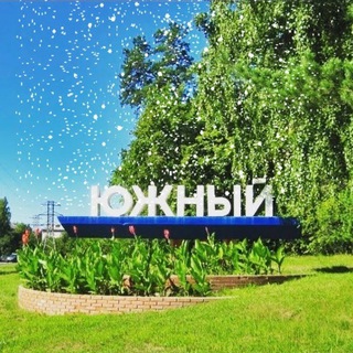 Логотип телеграм канала @yuzniaobyavlenie — Южный Барнаул объявления