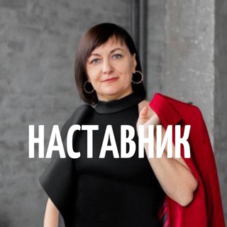 Логотип телеграм канала @yverennost_tsaitler — НАТАЛЬЯ ЦАЙТЛЕР - НАСТАВНИК ПО ДЕНЕЖНОМУ МЫШЛЕНИЮ