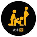 Logo saluran telegram ywyoumei — 夜未央欧美剧场