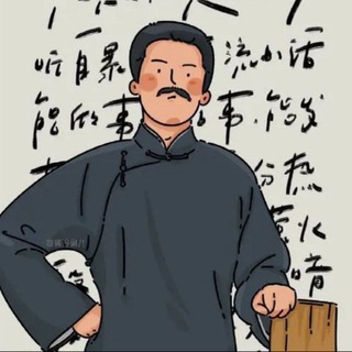 电报频道的标志 yx_zhuye — 瑞风港-主频道