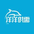 Telegram channel 洋洋优质供需广告 5u或35口一条 💰交易请走担保 logo