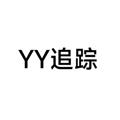 Logo saluran telegram yynb123 — YY追踪