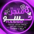 لوگوی کانال تلگرام yynyyy — تصعيد متابعين جميع البرامج - HASSO️ ️