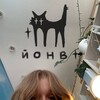 Логотип телеграм канала @yyonwbend — йонв бенд