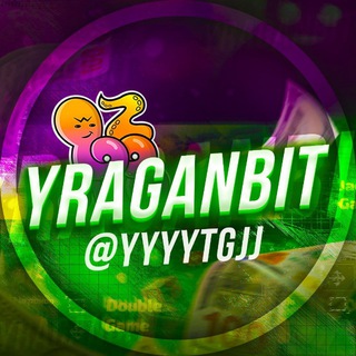 Логотип телеграм канала @yyyytgjjj — YRAGANBIT промокоды