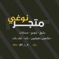 Logo saluran telegram yyyyya — • زياده متابعين انستكرام •