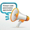 Логотип телеграм канала @yznayk — Узнаём и рассказываем