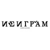 Логотип телеграм канала @yzy_gram — ИΣИГРАМ
