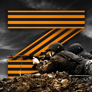 Логотип телеграм канала @z_correspondent — Военный Корреспондент