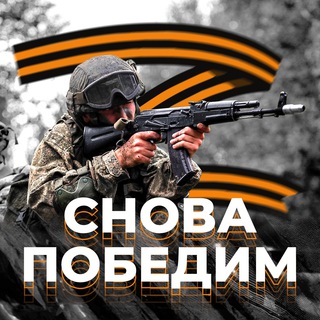 Логотип телеграм канала @z_good_media — ZOV Кинохроника