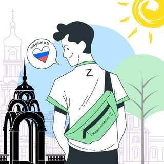 Telegram channel Харьковчанин Z logo