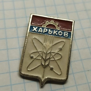 Логотип телеграм канала @z_kharkovnash — ХАРЬКОВ НАШ