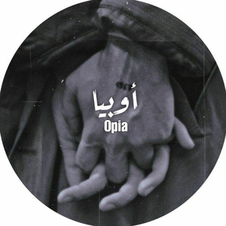 لوگوی کانال تلگرام z_q85 — 𝐎𝐩𝐢𝐚 || اوپيا