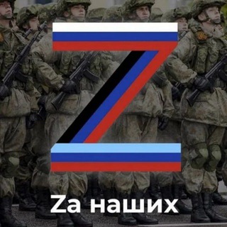 Логотип телеграм канала @z_tver — Z - Тверь