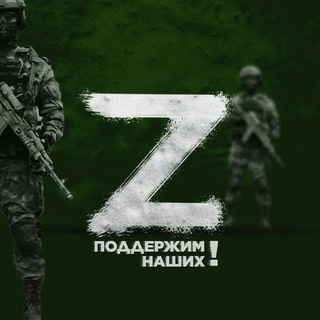 Логотип телеграм канала @z_v_pobeda — Z_V_pobeda